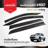 ราคา คิ้วกันสาดประตูรถยนต์ คิ้วกันฝนประตูรถยนต์ สำหรับรถ Toyota Vigo รุ่น 4 ประตู ปี 20042005200620072008200920102011 (21065833363)