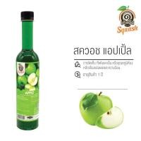 ราคา ไซรัปสควอชมีเนื้อผลไม้ เฉาก๊วยเต็งหนึ่ง บลูเบอรี่ กีวี่ สตอเบอรี่ แอปเปิ้ล มะม่วง บลูฮาวาย ส้ม มิกเบอรี่ เสาวรส บ๊วยโยเกิต ลิ้นจี่ (21030266040)