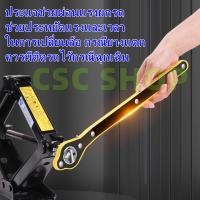 ราคา ด้ามหมุน แม่แรงยกรถยนต์ ด้ามหมุนยกแม่แรง ด้ามกรอกแกรกยกแม่แรง มือโยกแม่แรง รถประหยัดแรงงาน ประแจแจ็คยก เครื่องมือจอยสติ๊ก หมุน360องศา (21072111210)