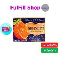 ราคา BENNETT Natural Extracts Vitamin C E Soap 130g เบนเนท สบู่วิตามินซีแอนด์อี (21103742907)