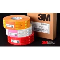 ราคา ส่งทุกวัน เทปสะท้อนแสง3M สีเหลือง เทปสะท้อนแสงติดรถบรรทุก เทปเรืองแสง เทปติดรถ3M กว้าง 53 5มม ของแท้ 100 (14640530050)