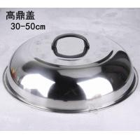 ราคา ฝาแก้วครอบกระทะ ฝาแก้วครอบหม้อ ฝาหม้อ ฝากระทะ ฝาชีครอบอาหาร ฝาชี Pan cover ฝาครอบกะทะ ฝาครอบอาหาร สแตนเลส ขนาด 32cm ฝาชี สแตนเลส (20940674564)