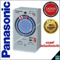 ราคา สวิตช์ตั้งเวลา 24 ชม Panasonic ของแท้ นาฬิกาตั้งเวลา ไทม์เมอร์ ไทม์สวิตช์ รุ่น TB178 TB35 TB36 TB38 TB39 พร้อมรับประกัน ปลอดภัย ตั้งเวลาเปิดปิดอุปกรณ์เครื่องใช้ไฟฟ้า (189914344)