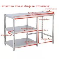 ราคา ATL ห้องครัว 304 ชั้นวางสแตนเลสคอนโซลชั้นถึงเพดานถังแก๊สRack liquefied Gas Rackแก๊สRackเตาBench Rack (21232076639)