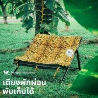 ราคา เตียงพักผ่อน เก้าอี้พักผ่อน เตียงนั่งเล่น เตียงพับ เก้าอี้พับ (19253005919)