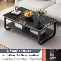 ราคา โต๊ะกลางโซฟา สำหรับวางห้องรับแขก โต๊ะห้องรับแขก สไตล์โมเดิร์น ตาราง ไม้เนื้อแข็ง ที่เก็บของขนาดใหญ่ (21012462065)