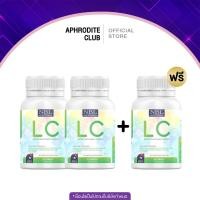 ราคา โปรเด็ด 2 แถม 1 LC แอลซี วิตามินอาหารเสริมแอลซี นำเข้าจากออสเตรเลีย ขนาด 30 เม็ด x 3 กระปุก รวม 90 เม็ด (19269044407)
