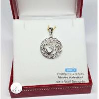 ราคา จี้เงินแท้92 5 จี้โอม แบบเกลี้ยง ขนาดเหรียญ 50 สตางค์ ไม่หนักค่ะ เรือนเงินแท้ (21140954938)