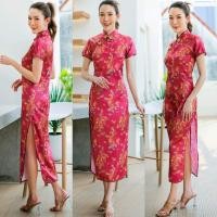 ราคา ชุดกี่เพ้ายาว ชุดตรุษจีน กระโปรงยาวสีแดง ลายมังกรหงษ์ (21271887031)