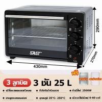 ราคา เตาอบ เตาอบไฟฟ้า 4 ชั้น 50L เตาอบในครัวเรือน เตาอบขนมปัง เตาอบอเนกประสงค์ Oven เตาอบในครัว เตาอบขนม เตาอบเค้ก ความจุขนาดใหญ่ เตาอบไฟฟ้ามัลติฟังก์ชั่น (20643912612)