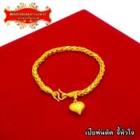 ราคา Maiyararp สร้อยข้อมือทอง เปียพ่นตัด หนัก 2 บาท งานเหมือนแท้ 100 ชุบเศษทองเยาวราช กำไลข้อมือทอง ทองโคลนนิ่ง ทองชุบ ทองปลอม ทองเคลือบแก้ว (7169986557)