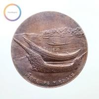 ราคา เหรียญที่ระลึกประจำจังหวัด นราธิวาส เนื้อทองแดง ขนาด 2 5 ซม (18117198265)