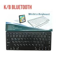 ราคา คีย์บอร์ดบลูทูธไร้สาย Bluetooth keyboard wireless Ultra Slim รุ่น bk3001 แป้นพิมพ์ภาษาไทย อังฤกษ (20915183711)