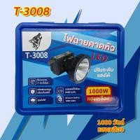 ราคา ไฟส่องกบ ไฟฉายคาดหัว ไฟส่องทาง กันน้ำ ลุยฝน ชาร์จแบตได้ ไม่ต้องใส่ถ่าน แบตอึด 8 10 ชั่วโมง 2 แบบ ให้เลือก (20269064552)