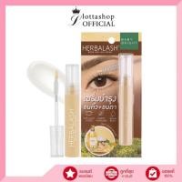 ราคา Baby Bright Herbalash Brow And Lash Serum เซรั่มบำรุงขนคิ้ว ขนตา (20622953377)