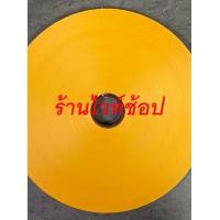 ราคา ริบบิ้นเบอร์ 2 ตราระฆัง เนื้อทราย (19463562116)