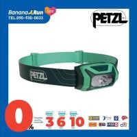 ราคา Petzl TIKKINA Headlamp 300 Lumens ไฟคาดหัว ระดับความสว่าง 300ลูเมน (18463156165)