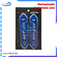 ราคา Mt15 แผ่นตกแต่งสีหลัก โลโก้สัญลักษณ์สําหรับ Yamaha Mt 15 (21151895010)