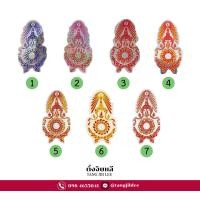 ราคา สติ๊กเกอร์โลโก้กองทัพบก (17136119020)