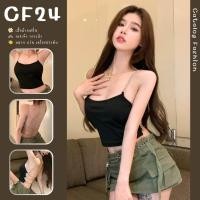 ราคา ꕥCatalog Fashionꕥ เสื้อสายเดี่ยวสีดำสายโซ่ เปิดโชว์หลังแต่งสายโซ่คาดสามเส้น สายถอดได้ (20112949653)