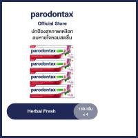 ราคา เลือกสูตรได้ PARODONTAX TOOTHPASTE 150G X 4 พาโรดอนแทกซ์ ยาสีฟัน 150 กรัม แพ็ค 4 (19526750303)