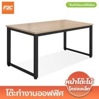 ราคา โต๊ะทำงาน โต๊ะคอมพิวเตอร์ โต๊ะออฟฟิศ OFFICE COMPUTER DESK วัสดุทำจากโครงเหล็ก สินค้ามีหลายขนาด (19831414110)