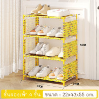 ราคา ชั้นวางรองเท้าเป็ดเหลือง ชั้นวางรองเท้า 4 ชั้น และ 5 ชั้น ชั้นวางรองเท้าพลาสติก ชั้นรองเท้าโครงเหล็ก (16473825488)