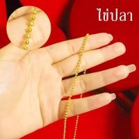 ราคา สร้อยคอทองชุบ สร้อยคอทอง หนัก 2สลึง ยาว18นิ้ว 20นิ้ว ลายกระดูกงู สร้อยทองไม่ลอก ไม่ดำ ชุบเศษทองเยาวราช ฝีมือจากช่างเยาวราช (20997613408)