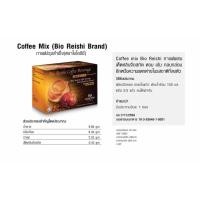 ราคา กาแฟ เห็ดหลินจือ ไบโอริช Unicity Bio Reishi Coffee 20 ซอง (20979914167)