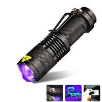 ราคา ไฟฉายแรงสูงไฟฉายUV Ultra Violet ไฟฉาย LED Blacklight Light 365NM ไฟฉายตรวจสอบโคมไฟ (21193373453)