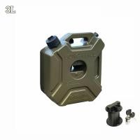 ราคา ชุดที่ล็อควงเล็บถังน้ำมันสีเขียวทหาร3ลิตรชุดกระปุกใส่น้ำมันสำรองถังน้ำมันอะไหล่รถจักรยานยนต์ (20925791879)