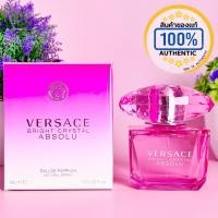 ราคา น้ำหอม Versace Bright Crystal Absolu EDP 90 ml ของแท้ป้ายห้างไทย (20648688873)