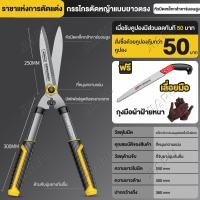 ราคา JIAPU กรรไกรตัดกิ่ง กรรไกรตัดหญ้าปรับความยาวได้ กรรไกรตัดแต่งกิ่่ง 21 2 21 6 39 7 นิ้ว ด้ามเหล็กหุ้มพลาสติก สีเหลือง คมมาก ตัดง่าย Garden Shears (21213966695)