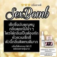 ราคา น้ำหอมผู้หญิงกลิ่นติดทนน้ำหอมฟีโรโมนgooddaylady (20883421807)