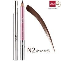 ราคา แท้ BSC Eyebrow Pencil ดินสอเขียนคิ้ว เบอร์ N2 (10754322893)