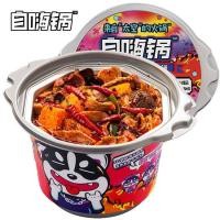 ราคา หม่าล่าหม้อไฟ หม่าล่า ชาบู zihaiguo หม่าล่าหม้อไฟกึ่งสำเร็จรูป แบบพกพา จื้อไห่กัว (17288569868)