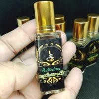 ราคา น้ำมันว่านพรายร้อยชู้ มนต์เสน่ห์ตึดตราตรึงใจเสริมให้มีแต่รักใคร่ไหลหลง ตำหรับเขมรขาว สายมูว่านยา (16722759530)