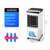 ราคา Sohef พัดลมไอเย็น เครื่องปรับอากาศเคลื่อนที่ เครื่องทำความเย็น 10L AIR COOLER พัดลมไอน้ำเย็น พัดลมแอร์ แอร์เคลื่อนที่ พัดลมไอน้ำ พัดลม พัดลมเคลื่อนที่ พัดลมไอน้ำระเหย พัดลมแอร์ไอน้ำ (19801991089)