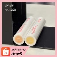 ราคา ส่งไว ส่งฟรี สั่ง 2 ขวดรับสติ๊กเกอร์ น้ำหอม Withat หอมติดทนมากก น้ำหอมแฟนหลง (20694293893)