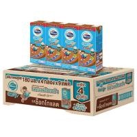 ราคา โฟร์โมสต์ โอเมก้า นมยูเอชที รสช็อกโกแลต 180 มล x 36 (20588566473)