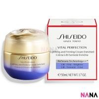 ราคา Shiseido VITAL PERFECTION Uplifting and Firming Cream Enriched 50ml (20809534312)