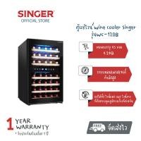 ราคา ส่งฟรี SINGER WINE COOLER ตู้แช่ไวน์ ไวน์ขาว ไวน์แดง ชั้นไม้ ขนาด 4 24Q 45 ขวด 52ขวด (19005137063)