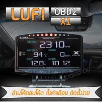 ราคา เกจวัด Lufi X1 Revolution ZD OBD2 Smart gauge Display Meter วัดความร้อน วัดความเร็ว วัดรอบ วัดแบต มีเสียงเตือน (21236490859)