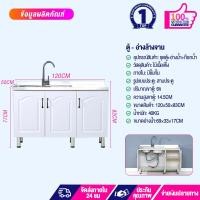 ราคา JIALEMEI ตู้กับข้าว ตู้วางเตาแก้ส เคาน์เตอร์ครัว ตู้วางเตาแก๊ส ตู้อ่างล้างจาน ชุดครัว สำเร็จ ตู้ ครัว กัน น้ำ ตู้เก็บของสแตนเลส (20807957095)