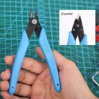 ราคา คีมตัดสายไฟ ตัดโมเดล ตัดลวด คมดี เบามือ คีม170 (21330228498)