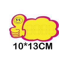 ราคา ป้ายราคา ที่หนีบป้ายราคา ป้ายโฆษณาสินค้า คลิปหนีบป้ายราคา ป้ายโปรโมชั่น ป้ายสินค้า ป้ายSale 10 แผ่น แพ็ค ราคา (21125574471)