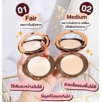 ราคา Charlotte Tilbury Airbrush Flawless Finish Powder 0 8g (21061976179)