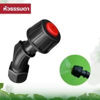 ราคา หัวพ่นยาแบตเตอรี่ 2 in 1 หัวพ่นยาทองเหลือง แบบ 2 ทาง หัวพ่นยาจรวด 2 รู สีแดง หัวพ่นยาเกลียวในสำหรับเครื่องพ่นยาแบตเตอรี่ เครื่องพ่นยา (20596517655)