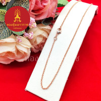 ราคา สร้อยคอนากลายผ่าหวายกลม สีพิงค์โกลด์ ความยาว 18 นิ้ว ตะขอก้ามปูสวมใส่ง่าย งานสวย ชุบนาก ใส่ได้ทุกโอกาส (16445236155)