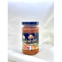 ราคา น้ำพริกหมูกระจก หนังไก่กรอบ เห็ดกรอบ มันปู มันกุ้ง โครตแซ่บ มีหลากรสให้เลือก กรอบนาน ไม่อมน้ำมัน ไขมันต่ำ พริกเผามันกุ้ง พริกเผาไข่ปู ไข่ปูซีฟู้ด (20882838470)